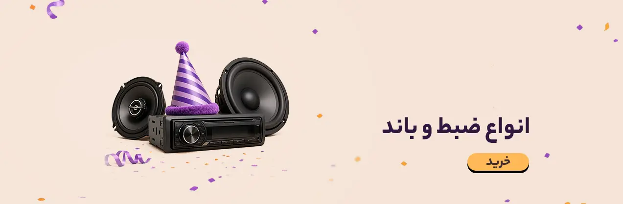 audio-0505